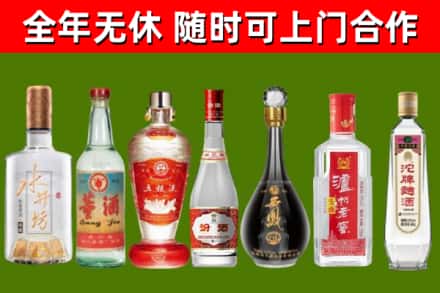 华宁烟酒回收名酒系列.jpg