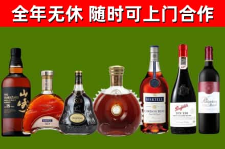 华宁烟酒回收洋酒系列.jpg