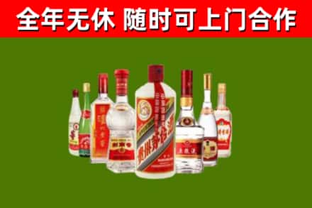 华宁回收名酒