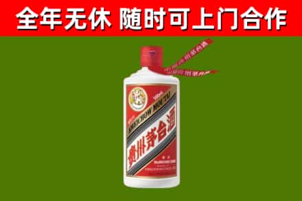 华宁烟酒回收飞天茅台酒.jpg