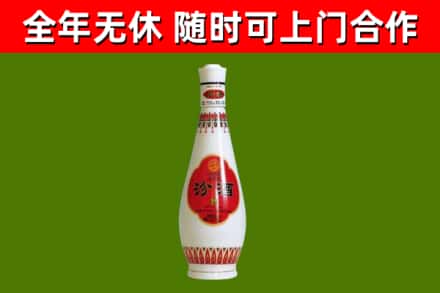华宁回收老汾酒