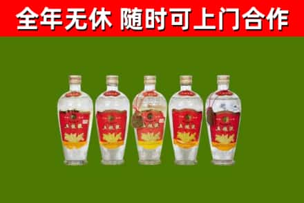 华宁回收老五粮液