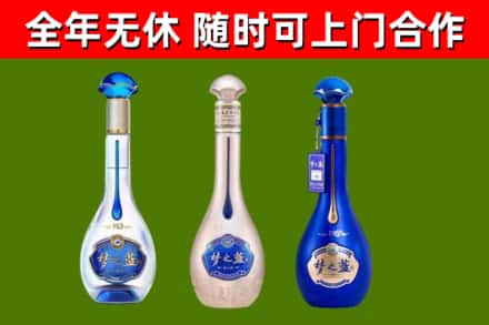 华宁回收梦之蓝