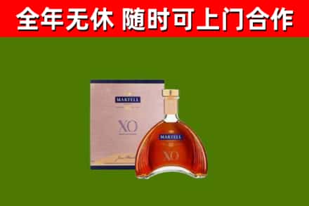 华宁烟酒回收马爹利洋酒.jpg